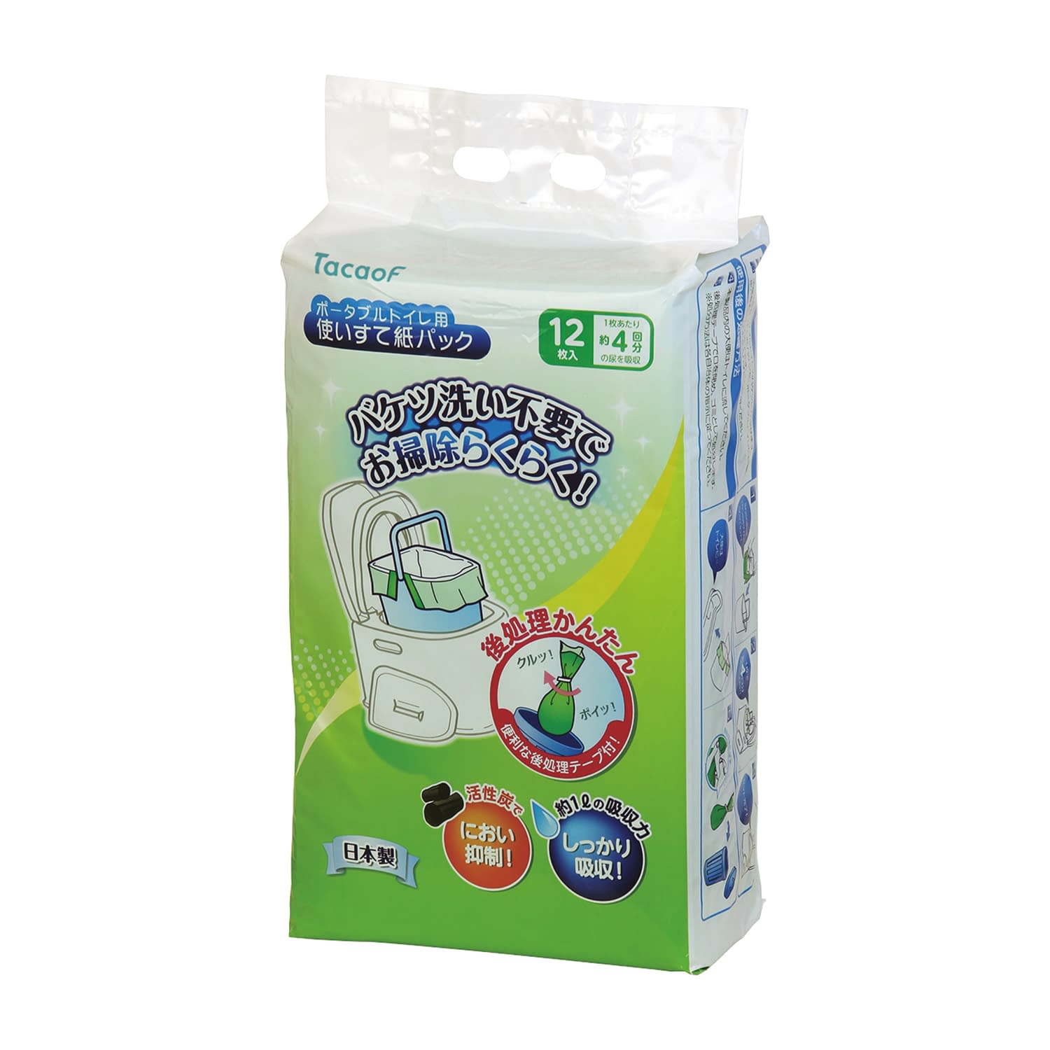 ポータブルトイレ用使い捨て紙パック 25-4683-00 テイコブ EXC07(12マイ)