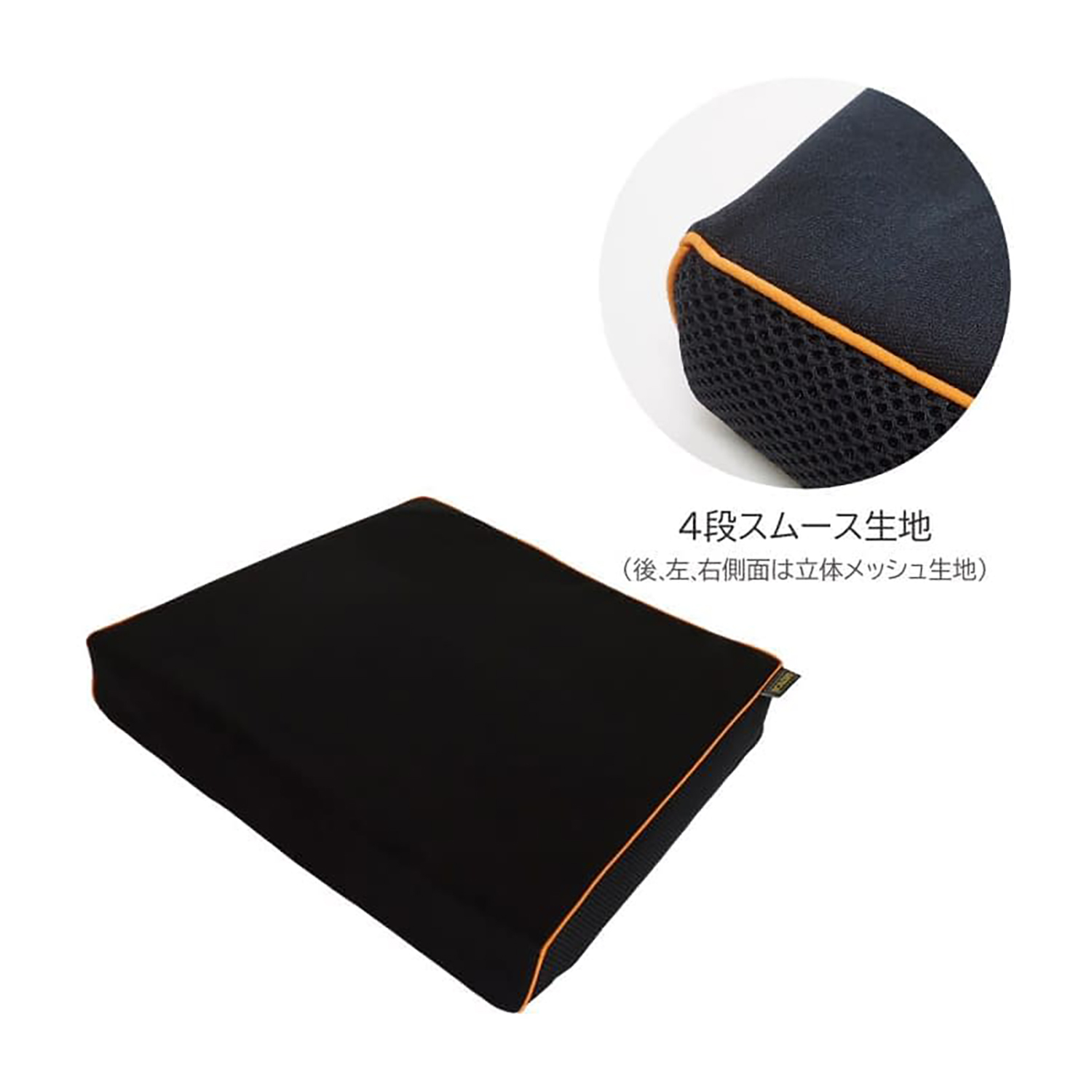 クッションカバー(42タイプ用) 車いす用クッション 25-4740-11 ジェルトロン GTC1M3Dヨウ