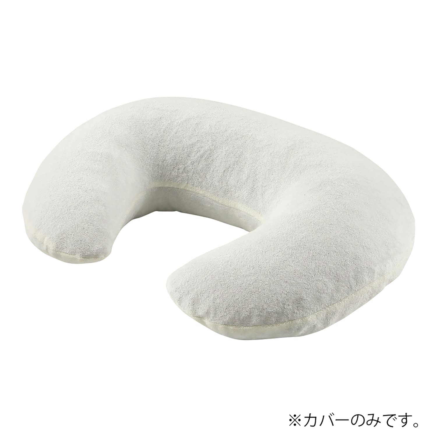 体幹保持クッション用カバー(パイル地 体位変換クッション 25-6626-14 四国繊維販売