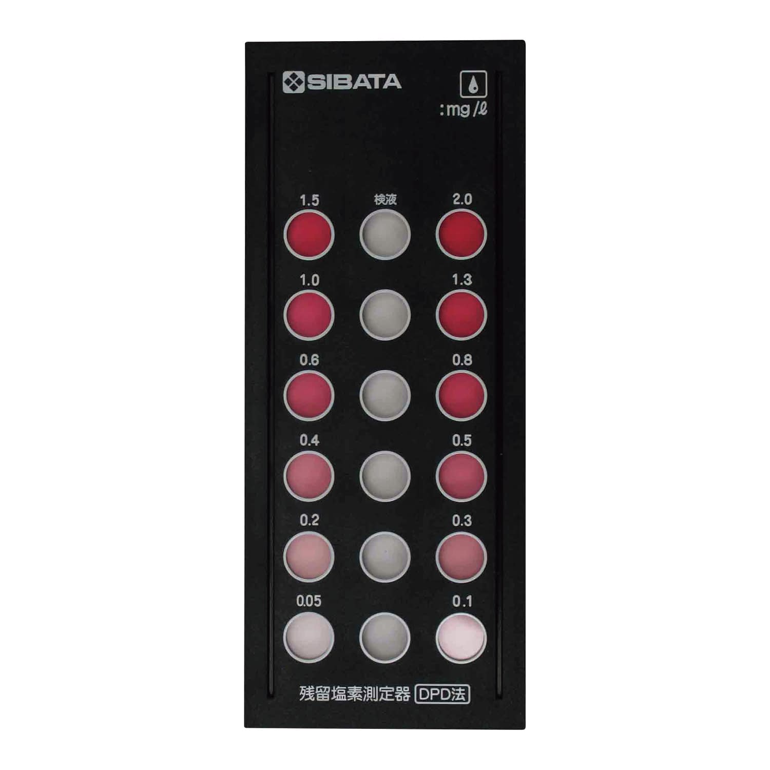 樹脂比色板DPD法用 25-6107-03 柴田科学 080540-522