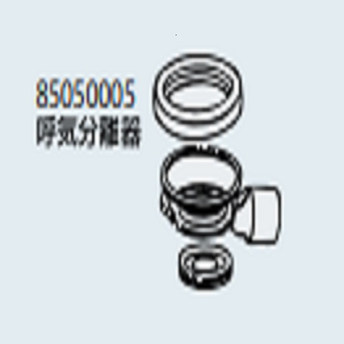 呼気分離器 01-6527-02 レールダルメディカルジャパン