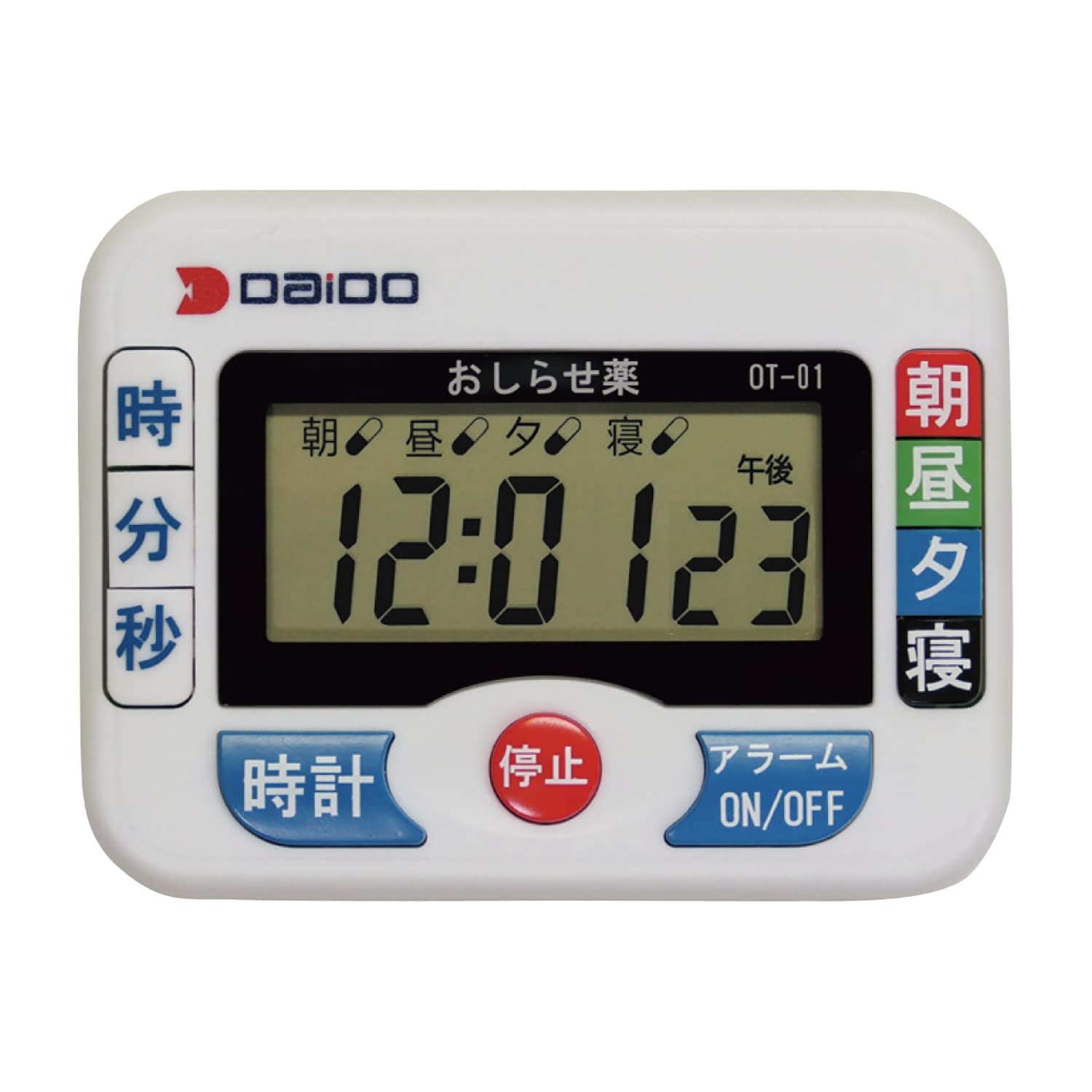 お薬タイマー おしらせ薬 25-6190-01 大同化工 OT-01