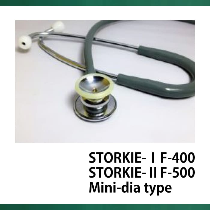 STORKIE-ⅠF-400STORKIE-Ⅱ F-500　Mini-dia type