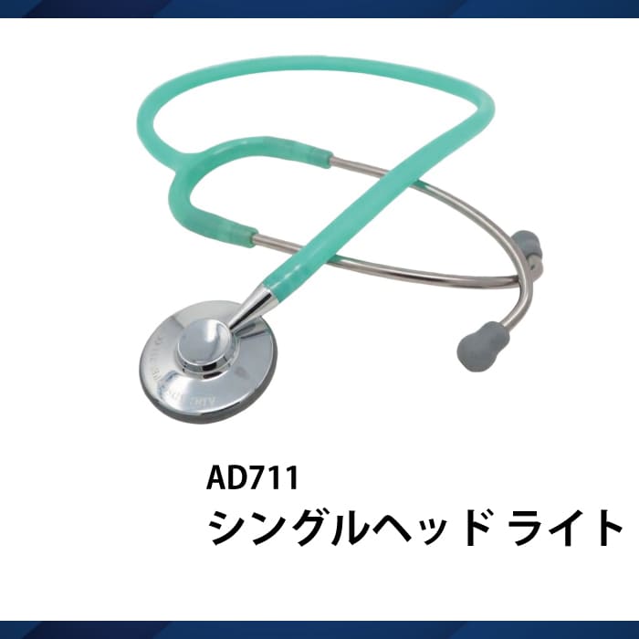 シングルヘッドライト