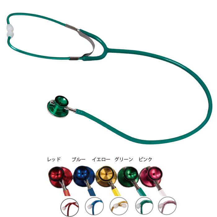 ダブルヘッド聴診器小児用カラータイプ FT-805