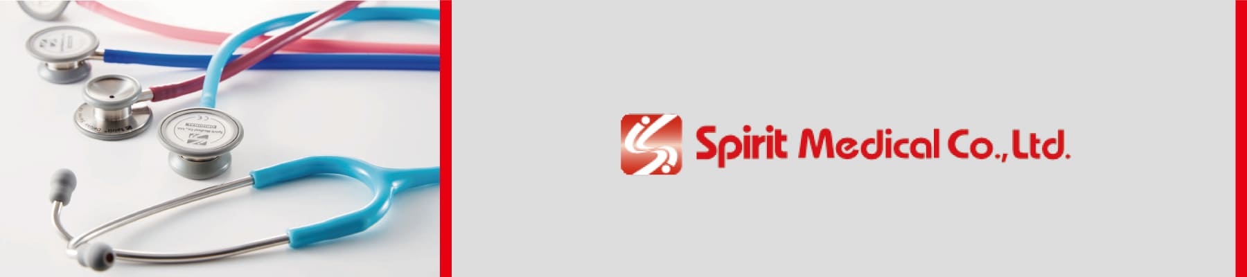 スピリットメディカル