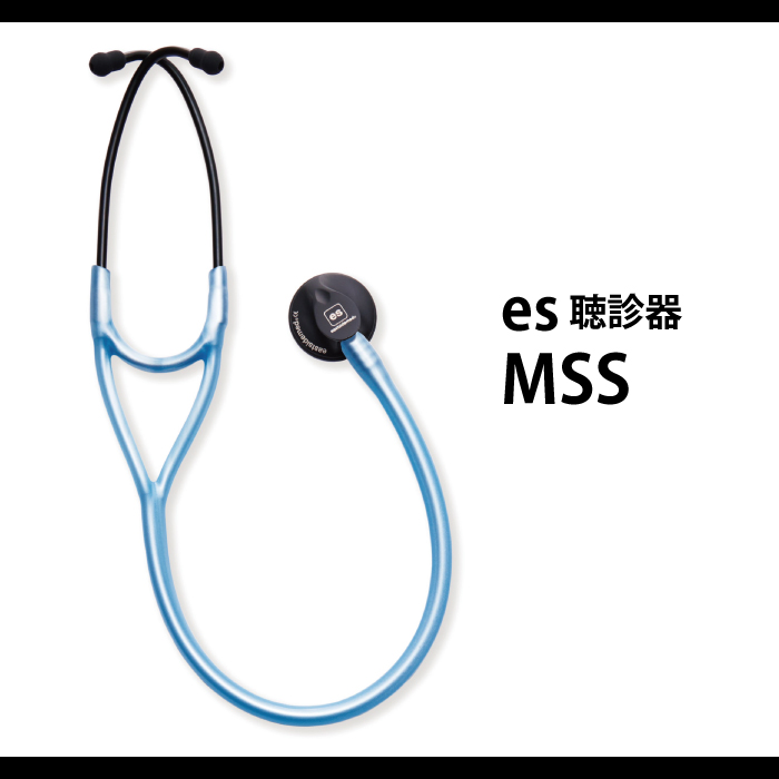 es 聴診器 MSS