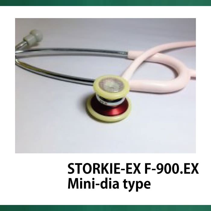 STORKIE-EX F-900.EXMini-dia type