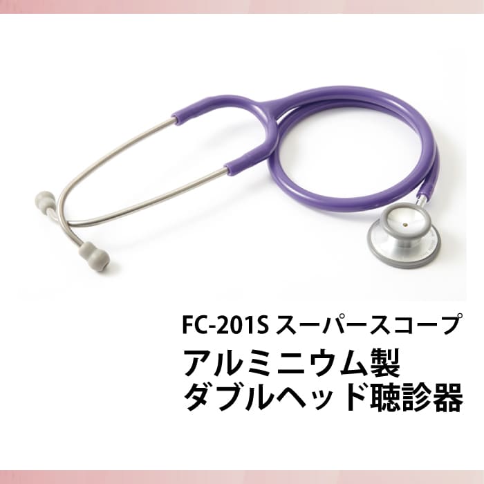 スーパースコープ