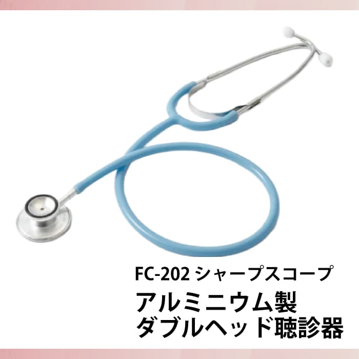 シャープスコープ