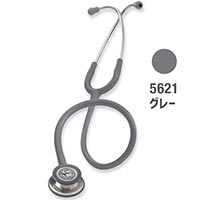 5621(グレー)