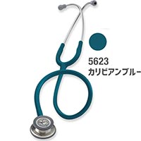 5623(カリビアンブルー)