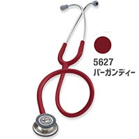5627(バーガンディー)