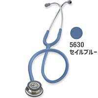5630(セイルブルー)