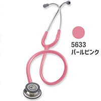 5633(パールピンク)
