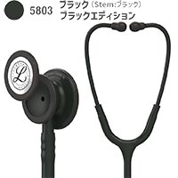 5803(ブラック・ブラックエディション)