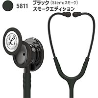 5811(ブラック・スモークエディション)