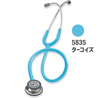 5835(ターコイズ)