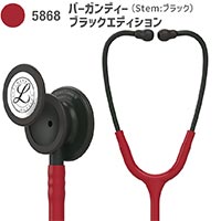 5868(バーガンディ・ブラックエディション)"