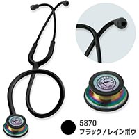 5870(ブラック・レインボウ)"