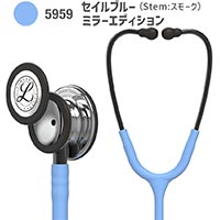 5959(セイルブルー・ミラーエディション)"