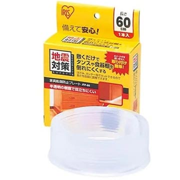 家具転倒防止プレート