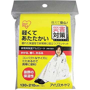 非常用アルミ保温シート