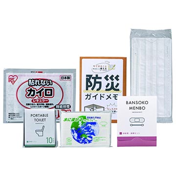緊急防災セット