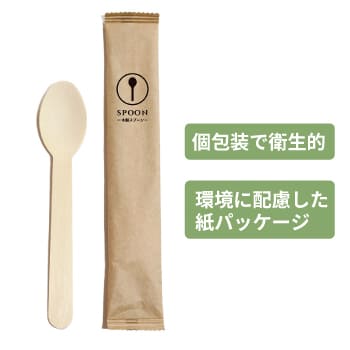 使い捨て木製スプーン