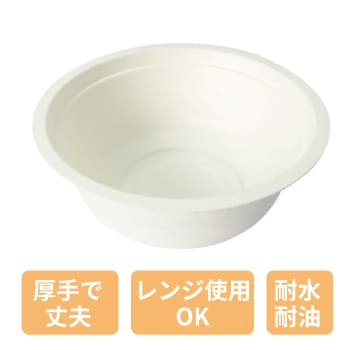 さとうきびボウル