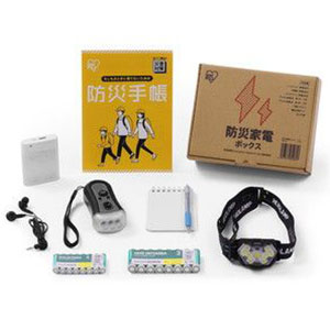 防災 家電ボックス