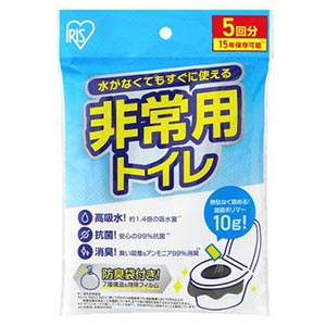 非常用トイレセット