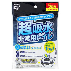 非常用トイレセット