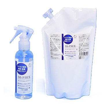 抗菌消臭剤SS－P3EX