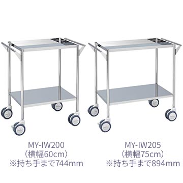 上段逆盆式・枠付 回診車 MY-IW200(60cm)