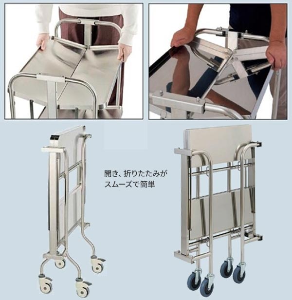 収納性バツグン。開き・折りたたみがスムーズで簡単なワゴン