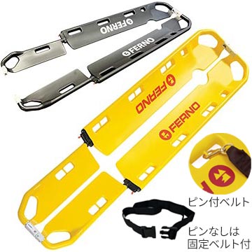 スクープ エクセル ストレッチャー
