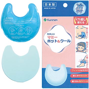 マミーホット＆クール