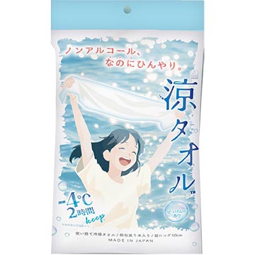 涼タオル