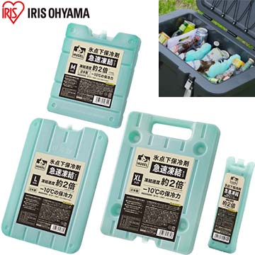 HUGEL氷点下保冷剤 急速凍結タイプ