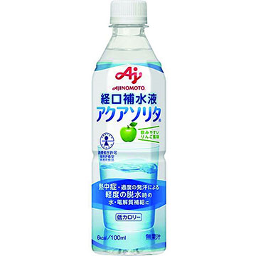 経口補水液 アクアソリタ