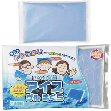 アイスゲルまくら 保冷枕