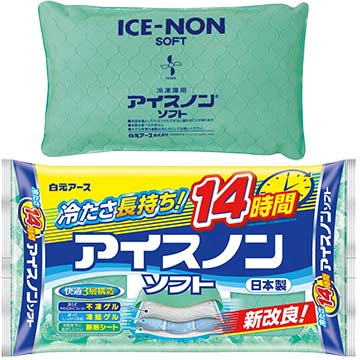 アイスノンソフト