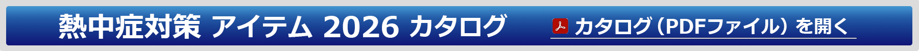 PDFデータダウンロード