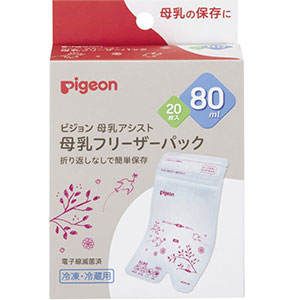 ピジョン 80ml 冷凍・冷蔵用パック