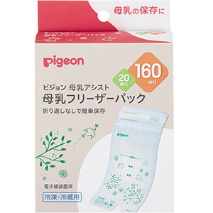 ピジョン 160ml 冷凍・冷蔵用パック
