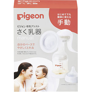 ピジョン pro personal R