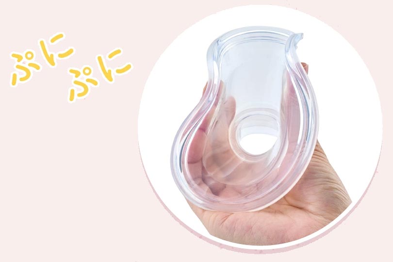 2Way搾乳機『らくらくCoCo』構成品：やわらかいシリコーンパッド
