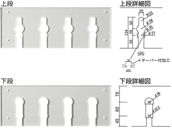 290型スコープ架台の詳細図