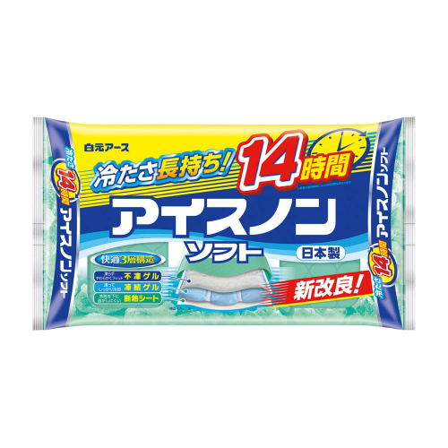 アイスノンソフト 020321(1350G) アイスバッグ 01-5315-04 白元